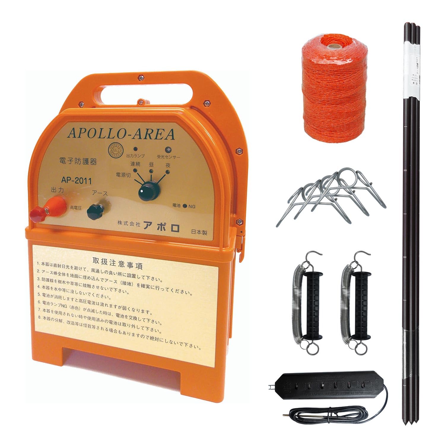 Amazon | アポロ 電気柵 エリアシステム AP-2011 FRP支柱仕様